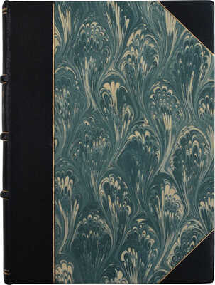 Ракинт Вл. Бридж. Введение в игру. Берлин: Петрополис, [1930-е].